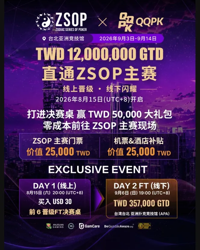 Direto ao ZSOP Main Event TWD 12.000.000 GTD